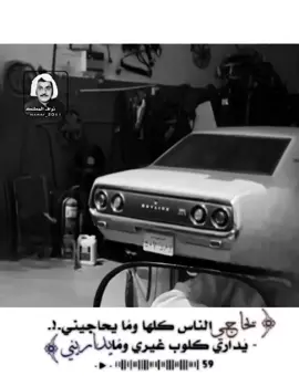 #جيتي_79 #شعبيات_قديمه 