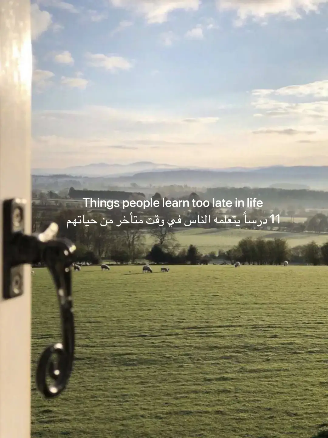 #fyppppppppppppppppppppppp #real #viral #دروس_الحياة #explorepage 