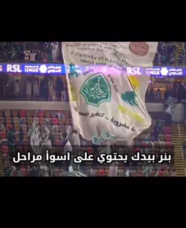 #الاهلي_السعودي#الاتحاد_العميد#thesaudileague#الشعب_الصيني_ماله_حل😂😂#fypシ゚viral🖤tiktok