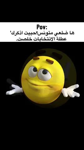 #حقيقي #العراق #الشعب_الصيني_ماله_حل😂😂 #fyp #viral 