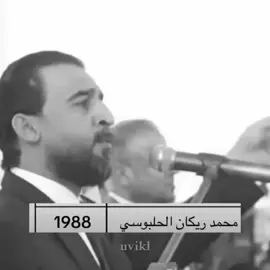 خليتك عله راسي #فالح_ساري #مجلس_النواب_العراقي 