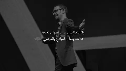 مرحبا اقلط على قل الكلافه دوك قلبي والمشاعر يرقصّني  .. حبك اللي جال بالعارض وطافه واستقر بوسط صدري ثم نهبني …  #رابح_صقر #رابحيات  @Rabeh Saqer | رابح صقر 