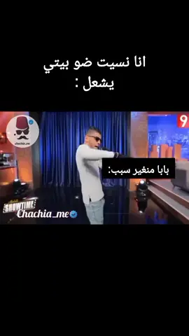 #مونتاج #flypシ🤗❤️🙏 #الشعب_الصيني_ماله_حل😂😂 #flypシ 