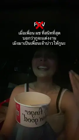 เเล้วคัยจะพากันเฮีย #ด็อกเตอร์เอื้อ #คนใต้เป็นคนตลก 