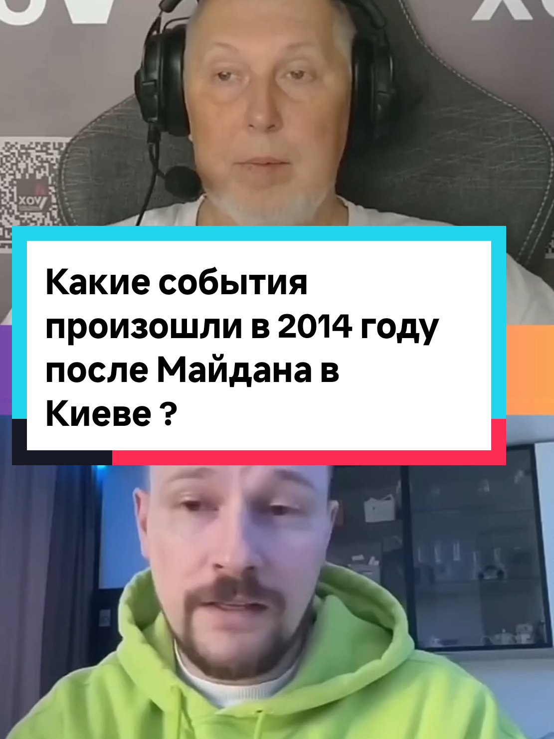 🔥О чем закон от 1997 года ?  Какие события произошли в 2014 году после Майдана ?  #voxveritatis# #realhistory # #worldnews#HistoryTime # 
