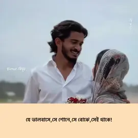 কালকে আমার সব হবে,শুধু তুমি পাশে থেকো!🖤 #vairalvedio #trending #foryoupage #flzunfrezemyaccount😭🙏 #অবনীন্দ্র 