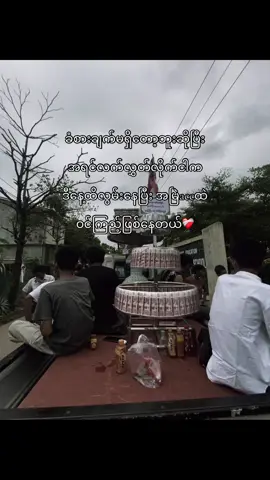 ကိုယ်ခိုးကြည့်နေမှန်းသိလို့ထင်တယ် profile lock လုပ်သွားတယ်😑