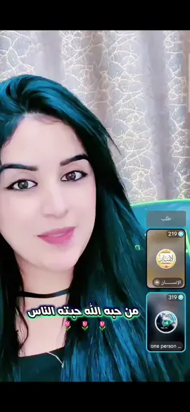 الأميرة خولة واحده بس@خولة 🐆  #@الإنســـــــان @one person only🇾🇪❤️🇦🇪 @محمد بادبيس @بندر القرشي 🐆🩵 @نصر صلاح 🎥🫡  #فانز_خولة_للأبد💗 #الاميرة_خولة👸🇲🇦 #تصميم_فيديوهات🎶🎤🎬 #خولة_بنت_المملكة_المغربية🇲🇦  #CapCut 