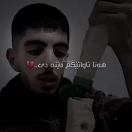 هۆشمەند بێ چارە..💔😂#mastytiktok #foryou #کوردستان #مەستی #سلێمانی 