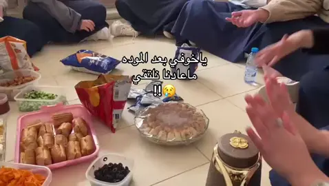 ❣️❣️😔😔#خريجات #2026 #اكسبلورexplore #لايك #😢 