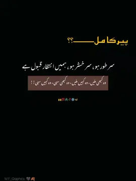 Pere.e.kamil best novel lines ...🦋🥂🌚🥀 #underreview #viralvideo #fyppppppppppppppppppppppp #viewsproblem #Taruous♉ 