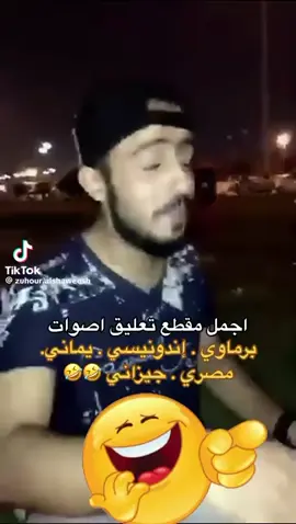 #اكسبلووووورررررررررررررررر💗💫💣💣💣💣🔥🔥 