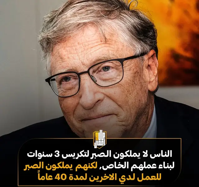 نصائح وارن بافيت لكل من يريد تحقيق #الحرية المالية $$$