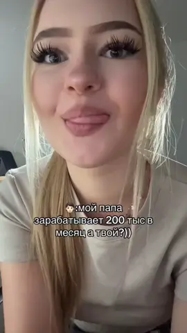 #FACE#style#оставайсячеловекомдажееслитыприбабках#йоу#легенда?#репер