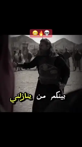 #التاريخ_الإسلامي #تاريخنا_العظيم⚡️📚 #التاريخ #اكسبلور 