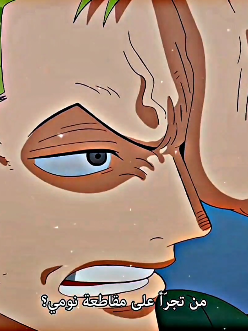 اطلبو شخصيات 👌☝️✨️ دزاين زورو 💔 فخم #تيم_قلعة_الانمي🏰🔥 #foryou #fyp #ميناتو_وميض_كونوها_الأصفر #زورو_حب_السياف_الفخم😔💞 