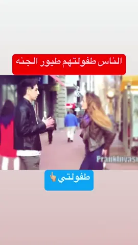 #ابوشمر🇸🇦 #explore #fyp #الشعب_الصيني_ماله_حل😂😂 #اكسبلور 