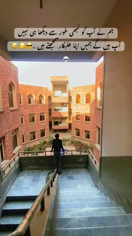 Kya smjy ….? 💀☠️ #repost #repect #gcuf #fypシ゚ 