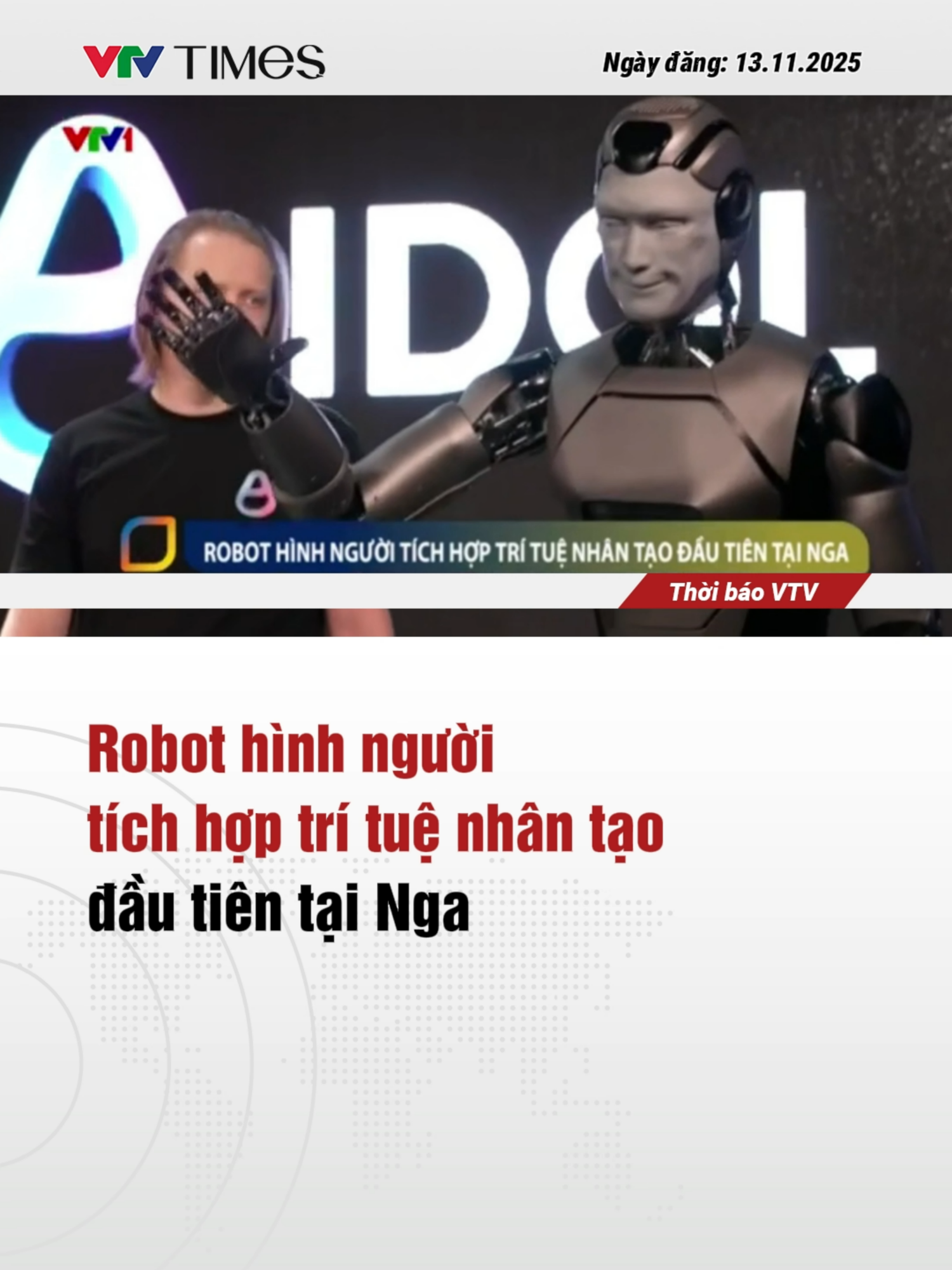AIdol, do công ty robot Nga Idol chế tạo, được đội ngũ phát triển giới thiệu là một ví dụ tiên tiến về robot hình người và là robot hình người tích hợp A.I đầu tiên của Nga. #vtvtimes #tiktoknews #ai #robot #nga