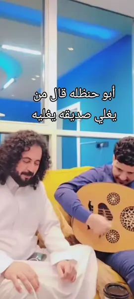 ابو حنظله قال  #100kviews✔️tiktok #creatorsearchinsights 