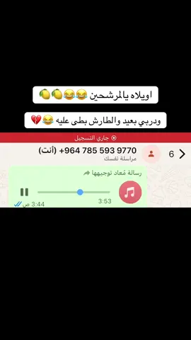 #بريطانيا_لندنlondon🇬🇧🇬🇧 #😂😂##البدور_النجم_الرسن_الفواز_الزويد_عيال #صعدوني_اكسبلورر 