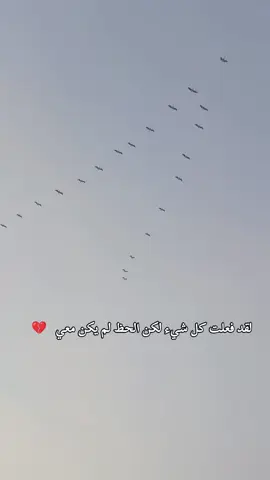 #عبارات_حزينه💔 