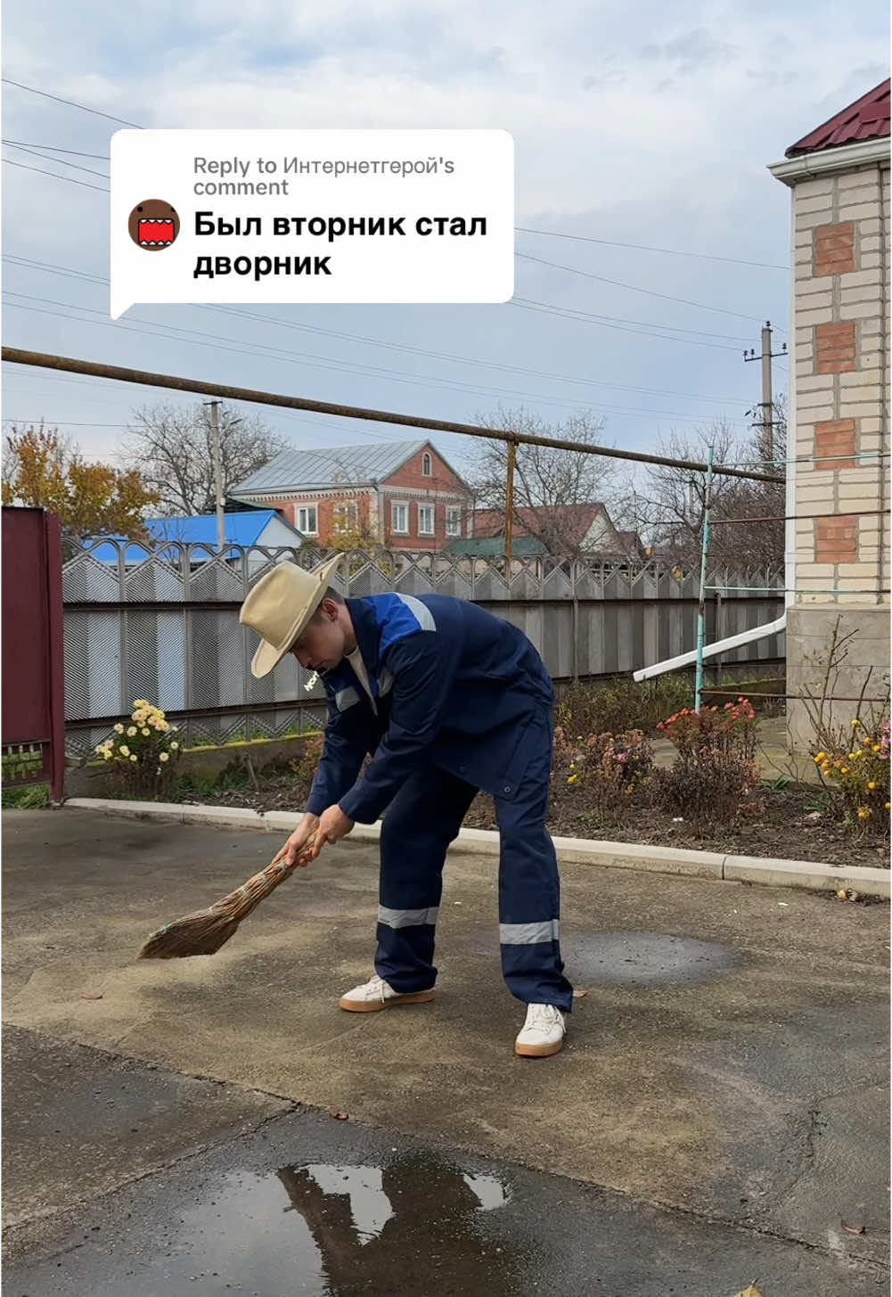 Replying to @Интернетгерой 