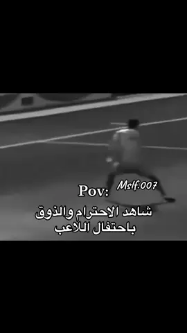 احتفال جميل