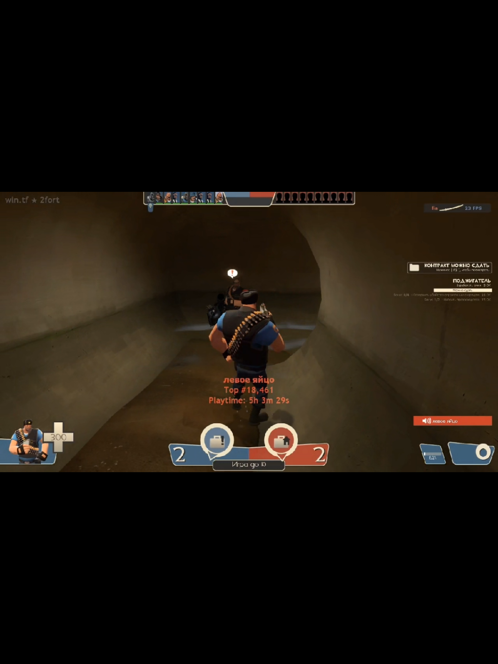 tf2 moment #tf2 #meme #trend #teamfortress2memes #fun 