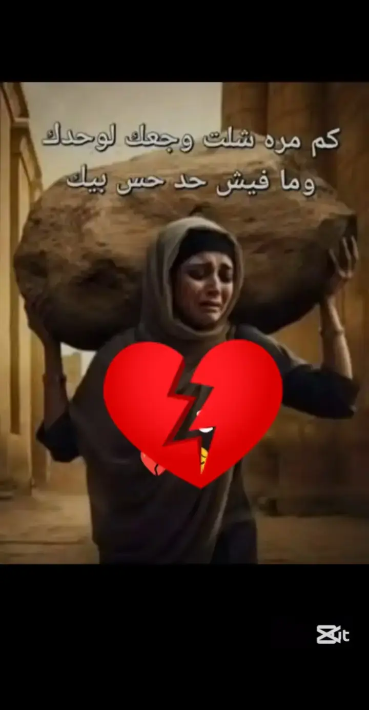 #تمر #بنا #لايام #ولا #تعود  عاشقةEman فلسطين ♥️♥️♥️♥️♥️