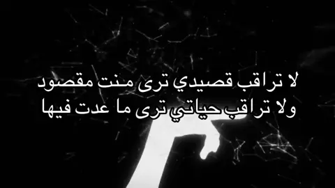 #اغاني_مسرعه💥 #foryou #explore #fyp 