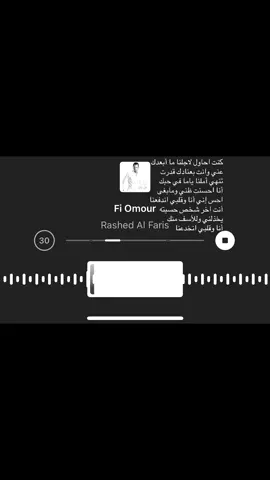 فضل#اغاني#في أمور كثيره#fyp#foryou#foryoupage