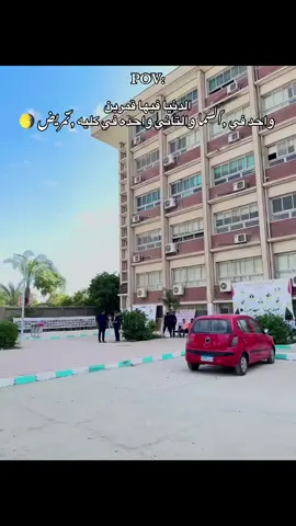 #explore #viral #explorepage✨ #fyppppppppppppppppppppppp #الشعب_الصيني_ماله_حل😂😂 