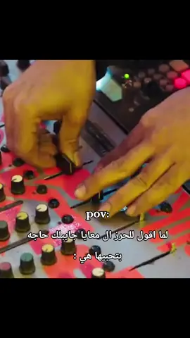 #الشعب_الصيني_ماله_حل😂😂 