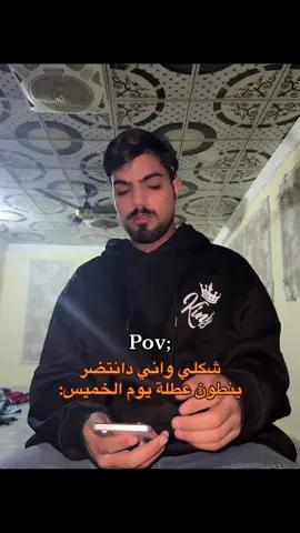 يلااا#علي_حسين✨ #الشعب_الصيني_ماله_حل😂😂 