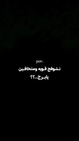 #CapCut.  .  .  . #الشعب_الصيني_ماله_حل😂😂 #هشتاقات #يالله_ارحمنا_برحمتك_ياارحم_الراحمين #يامهدي_ادركنا 