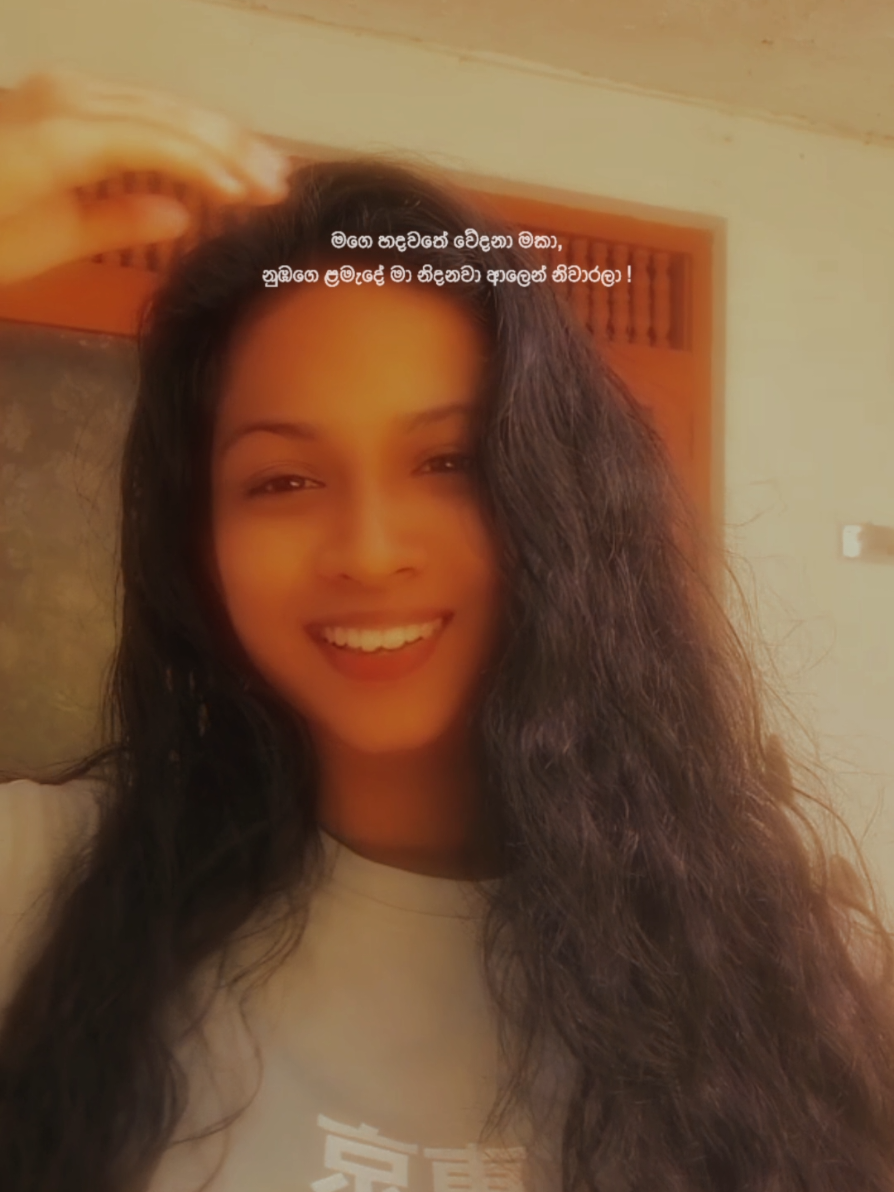 🙂♥️#foryourpage #creatorsearchinsight #tranding #viralvideo #CapCut 