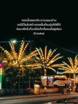 #สตอรี่ความรู้สึก #ยืมลงสตอรี่ได้ 