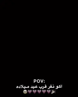 اول وحده صممته 🎀🐣❤️@كان🇮🇶 #fyp #tiktok #عيد_ميلاد #لايك__explore___ #اكسبلورexplore 