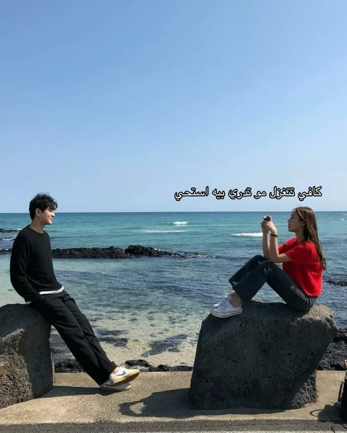 القصيدة تحمل طابعًا غزليًّا رقيقًا ممزوجًا بخفة ظل وأسلوب ذكي. يصف الشاعر لقاءه بمحبوبته حين غازلها فاحمرّ خدّها خجلًا، حتى أن نور الشمس بدا باهتًا أمام جمالها. ثم يخاطبها مازحًا فيقول كأن صوتها سلاح يقتل القلوب، ويسألها مازحًا إن كانت حفظت قول الله في تحريم القتل عمدًا، تشبيهًا لجمالها القاتل. فتجيبه بدلالٍ بأنها لم ترَ أحدًا يغازلها مثله، وأن وجوده يستحق الاحتفال. فيرد الشاعر بتواضعٍ وذكاء، قائلاً إن كثيرين يشبهونه، لكن من تشبهها في الجمال نادرة قليلة. الجو العام: غزل جميل يجمع بين الرقة والطرافة والذكاء الشعري، وفيه توازن بين الإعجاب والاحترام#اقتباسات #شعر 