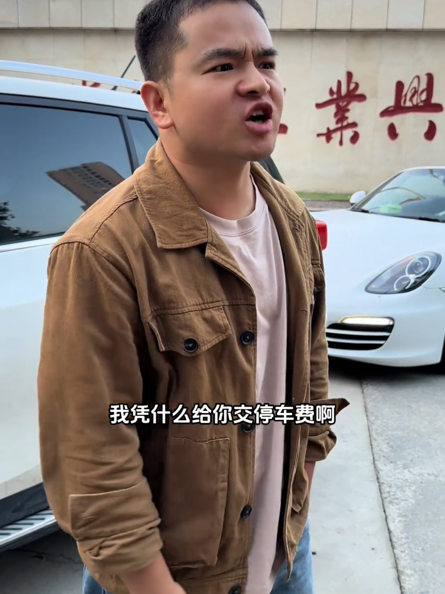 不到半个小时，凭啥收10块钱呢🤔该不该支持小黄衣？#fyp #foryou #fypシ゚ #foryoupage @TikTok 