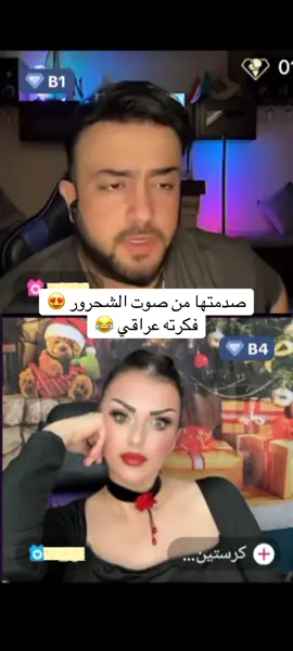 اسمع الشجن 😍 @♦️الــشَــحــرور♦️  #الشحرور #alsha7rour #كبس_ماما_كبس 