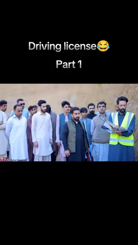 Driving license 😂 part 1#bunirvines #PASAWA #viraltikrtok #viralao #noviolenceofcommunityguidelines 