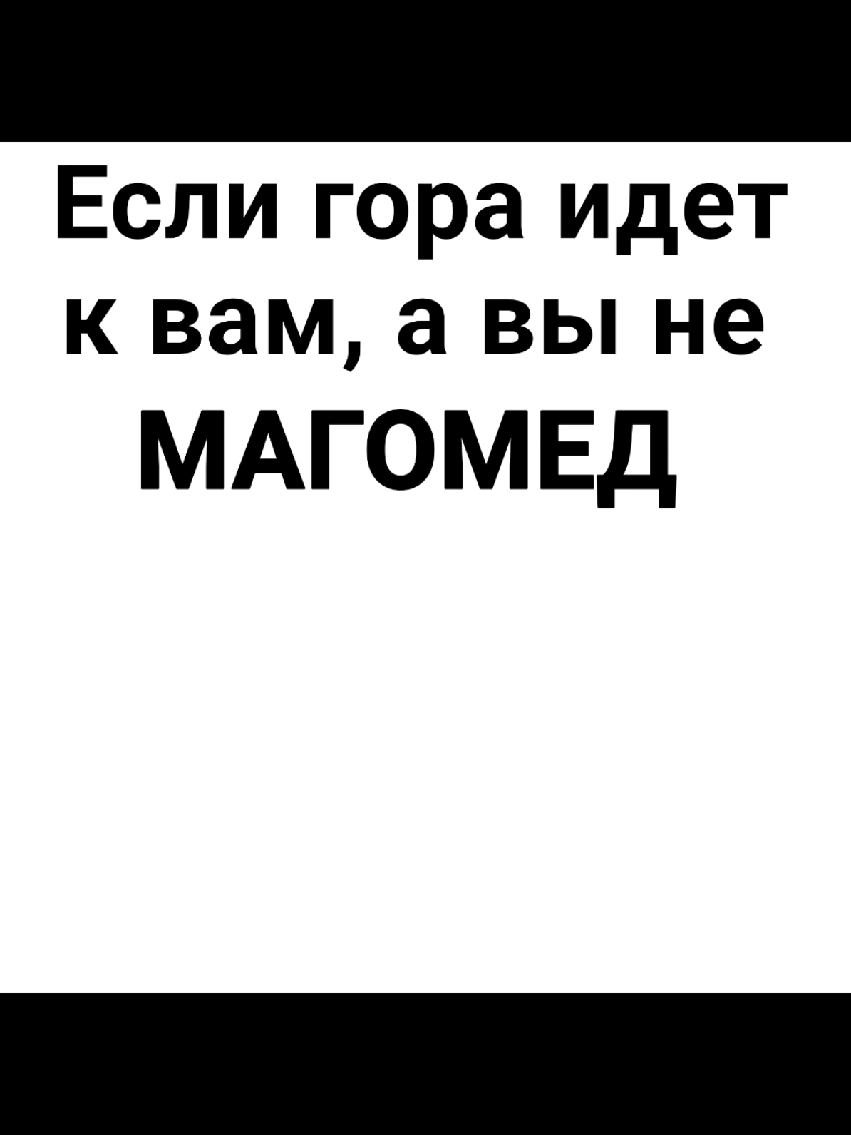 #рекомендации #озвучка #мемы #актив 