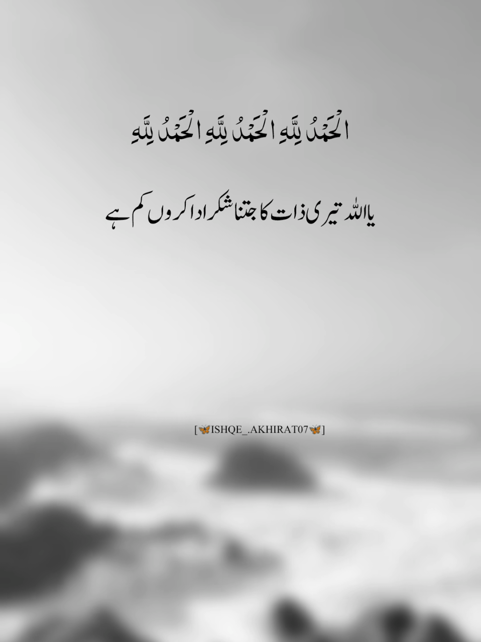 Course of #☘️🥹💔 #repost #request #truelines #islamic_video @𝑰𝒔𝒍𝒂𝒎𝒊𝒄 𝑽𝒆𝒅𝒊𝒐 