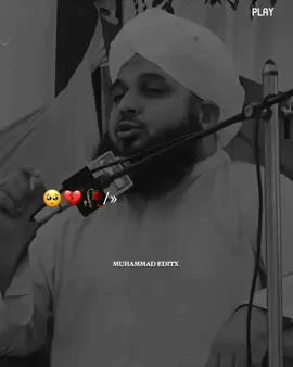 اللہ نے رزق بھیجا تھا  کسی نے رستے میں روک لیا یہ کیا ہوئی  🥺🙏💔🌺🌿🌍 #muhammadajmalrazaqadri #ajmalrazaqadri #islamicvideo #islamic_media #1millionaudition @𝗥𝗘𝗛𝗠𝗔𝗡 𝗘𝗗𝗜𝗧𝗫❤️🕊️ @𝘽𝘼𝘽𝘼𝙍 𝙀𝘿𝙄𝙏𝙓 👀 @Zain Writer 