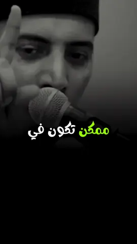 #مشهدات #معلومات_دينية #جابر_البغدادى #الشيخ_جابر_بغدادى #fyp 