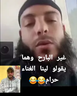 ايوا زيد معاه 😂😂😂#creatorsearchinsights 