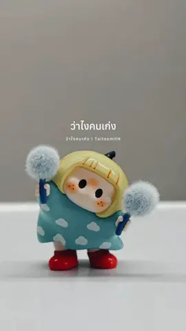 ว่าไงคนเก่ง🫂 #share #สตอรี่เพลง #story #สตอรี่ความรู้สึก #✌🏻 