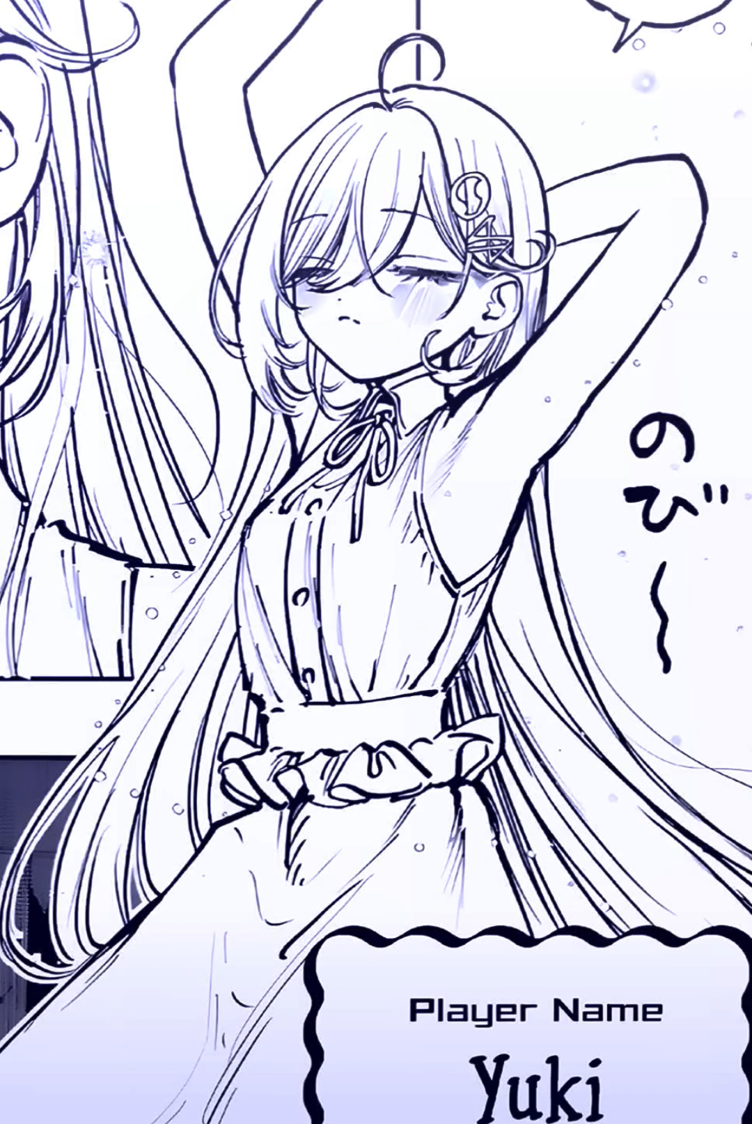 yuki🥰 Atmin lupa titlenya🗿 Preset:@Yanzn`Template  #mp1zy #manga #fortexfrtx #mangaedit #recomendationmanga 